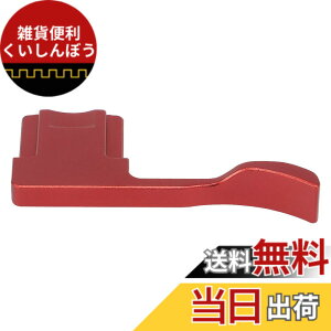 �y���������zHaoge THB-GR3R ���^���z�b�g�V���[�T���A�b�v���X�g�n���h�O���b�v RICOH GR III GRIII GR3�J�����p ���b�h