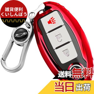 �y���������z�yMDee�z �X�}�[�g�L�[�P�[�X ���Y�ɓK�p�A3/4/5�{�^���L�[���X�G���g���[ Teana,XTrail,Elgrand,Skyline,Note,Cube,Juke�A���e�B�}�}�L�V�}�Z�_���p�X�t�@�C���_�[�C���t�B�j�e�B�ɓK�p����