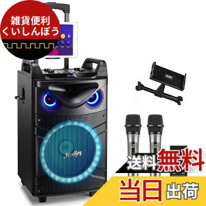 �y���������zMoukey ���C�����X�}�C�N �X�s�[�J�[�Z�b�g PA�Z�b�g �o��200W �J���I�P�Z�b�g PA�Z�b�g 12�C���`�T�u�E�[�t�@�[ Bluetooth�Ή� �[�d�� VHF�}�C�N �^��MP3/USB/TF/FM���� 8-20�g�p���� (12�C��