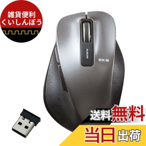 �y���������z�G���R�� �}�E�X ���C�����X M�T�C�Y 5�{�^��(�߂�E�i�ރ{�^������) BlueLED ����̋ɂ� �K�����^���b�N M-XGM10DBBK/EC