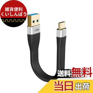 �y���������zUSB C A�P�[�u��, CableCreation �V���[�gUSB C to USB 3.0�P�[�u��3A�����[�d 56K���W�X�^�t��, 5Gbps�f�[�^�]��, MacBook, iPad Pro, Galaxy S20, SSD, Oculus Quest Link���ɓK�p, 0.12M/�u���b�N