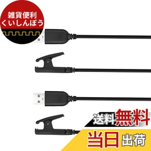 �y���������zVFAN for �K�[�~�� �[�d�P�[�u��Garmin Forerunner 235 235j 35 230 630 645 Music, 735XT, Approach G10 S20, Vivomove HR�[�d��(2������)