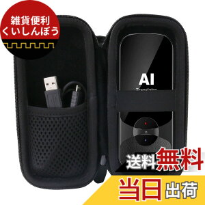 �y���������zWooask W12/YUKI/LERANDA MINITALK T11�|��@ �����|��@ �Ή����[�P�[�X-WERJIA