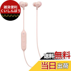 �y���������zJVC�P���E�b�h JVC HA-FX28W-P Bluetooth�Ή����C�����X�C���z�� �h�H�d�l �s���N