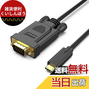 �y���������zBENFEI 0.9m USB C - VGA �P�[�u���AUSB Type-C - VGA �P�[�u�� [Thunderbolt 3/4 �݊�] iPhone 15 Pro/Max�AMacBook Pro/Air 2023�AiPad Pro�AiMac�AS23�AXPS 17�ASurface Book 3 ����� �����Ɓc