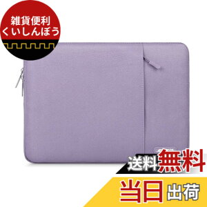 �y���������zMOSISO ���b�v�g�b�v �X���[�u�o�b�O�A�Ή��@�� Laptop 13�C���`�A�|���G�X�e�� ���� �ی� �c�^�P�[�X �|�P�b�g�t��(�p�[�v��)