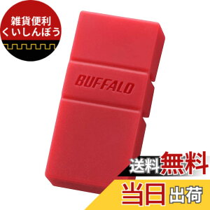 �y���������z�o�b�t�@���[ BUFFALO USB3.2(Gen1)TypeC-A�Ή�USB������ 32GB���b�h RUF3-AC32G-RD