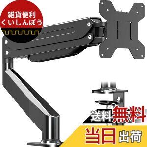 �y���������zsuptek ���S���߉\�ȃK�X�X�v�����O���j�^�[�}�E���g PC ���j�^�[ �A�[�� �t���f�B�X�v���C �A�[�� �K�X���� ���j�^�[�X�^���h17 20 22 23 24 26 27 32�C���`�̃��j�^�[�ɑΉ� 17-32�C