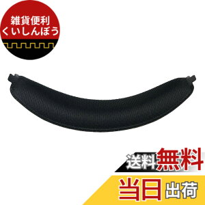 �y���������zChic Tuant �C���[�p�b�h for Logicool (���W�N�[��) G933 G633 �w�b�h�Z�b�g�ɑΉ� �����p�w�b�h�z���p�b�h�C���[�N�b�V�����������[�t�H�[��(�u���b�N) (�w�b�h�o���h)