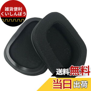 �y���������zChic Tuant �C���[�p�b�h for Logicool (���W�N�[��) G933 G633 �w�b�h�Z�b�g�ɑΉ� �����p�w�b�h�z���p�b�h�C���[�N�b�V�����������[�t�H�[��(�u���b�N) (�|���G�X�e�����b�V���z�C���p