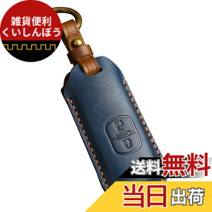 �y���������z[YANMW] �K���}�c�_ �L�[�P�[�X �X�}�[�g�L�[�P�[�X�L�[�z���_�[�v�L�[�J�o�[�t�}�c�_CX5 CX4 CX3 CX7 CX8 CX9 RX8 �A�N�Z�� �A�e���U demio �A�h�o���X�g�L�[�ی�P�[�X�{�v(2 �{�^��, ��)