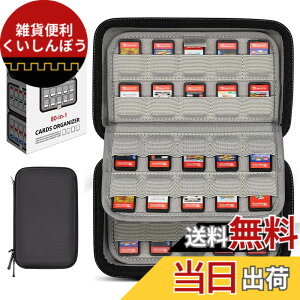 �y���������zSisma �J�[�h�P�[�X 80�����[ for Switch Vita SD�J�[�h �Q�[���̐����p �P�[�X EVA�f�� ���[ �|�[�`�w���F�x