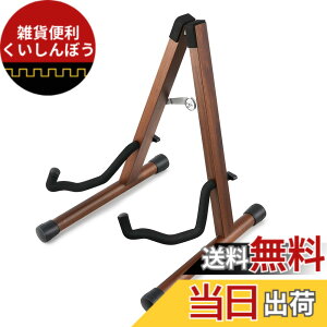 �y���������zDonner �M�^�[�X�^���h �܂��ݎ� �ؐ� A�^ ��t�ȒP ���萫�\�� �A�R�M �x�[�X �o���W���[�ɑΉ� DS-3