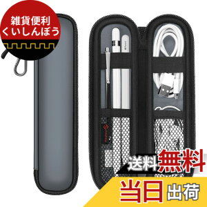 �y���������zFintie Apple Pencil �P�[�X �o�b�O �_�炩���l�I�v������ �����h�~�|�P�b�g �S���o���h�Œ� Apple Pencil Pro/USB-C/ ��1/2 ����p ���[ �ی�P�[�X(�O���[)