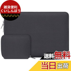 �y���������zMOSISO ���b�v�g�b�v �X���[�u�o�b�O �Ή��@�� Laptop 15�C���`�A�����ȃP�[�X�t�� �l�I�v�����f�� �o�b�O (�X���[�g �O���[)