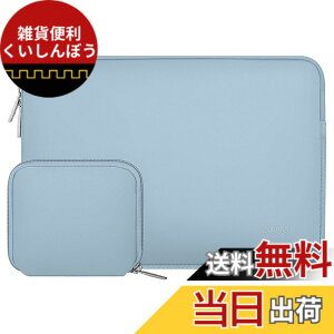 �y���������zMOSISO ���b�v�g�b�v �X���[�u�o�b�O �Ή��@�� Laptop 15�C���`�A�����ȃP�[�X�t�� �l�I�v�����f�� �o�b�O (�G�A �u���[)