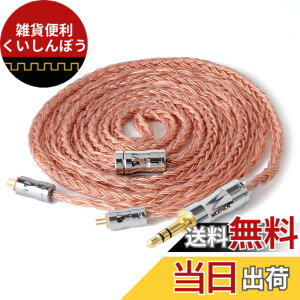 �y���������zNICEHCK C16-3 16�c �C���z���P�[�u�� �����x���_�f�� OFC 0.78 2Pin 3.5mm �Y�f�@�ۃv���O �������R�l�N�^ ���E�� �_�炩�� �A�b�v�O���[�h�P�[�u�� 3�� �_�炩�� 1.2m DIY�C���z���̃A�N�Z