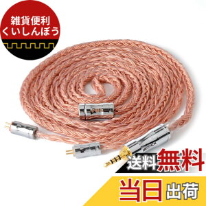 �y���������zNICEHCK C16-3 16�c �C���z���P�[�u�� �����x���_�f��OFC 0.78 2Pin 2.5mm �Y�f�@�ۃv���O �������R�l�N�^ ���E�� �_�炩�� �A�b�v�O���[�h�P�[�u�� 4�� �_�炩�� 1.2m DIY�C���z���̃A�N�Z