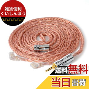 �y���������zNICEHCK C16-3 16�c �C���z���P�[�u�� �����x���_�f��OFC qdc 2Pin 2.5mm �Y�f�@�ۃv���O �������R�l�N�^ ���E�� �_�炩�� �A�b�v�O���[�h�P�[�u�� 4�� �_�炩�� 1.2m DIY�C���z���̃A�N�Z