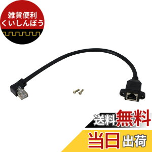 �y���������zCERRXIAN RJ45�C�[�T�l�b�g�������C���A���ɋȂ���A�C���^�[�l�b�gLAN�l�b�g���[�N�̃��[�h�������t���邽�߂̃I�X���烁�X�̃V�[���h�˂��p�l��-CAT 5 / 5e�ACAT 6�ɓK���Ă���