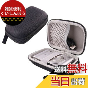 �y���������z�\�j�[ SONY Cyber-shot DSC-W830 DSC-WX500 Cyber-shot WX350 �f�W�^���J���� ��p���[�P�[�X-WERJIA.JP (��)