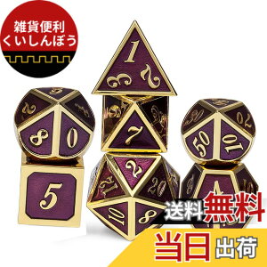 �y���������zYourandoll 7�� �����������^���_�C�X �T�C�R�����ʑ̃_�C�XD20 D12 D10 D8 D6 D4 Dungeons and Dragons DND TRPG MTG�_�C�X�e�[�u���Q�[���p 16mm (�p�[�v���S�[���h)