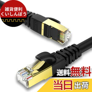 �y���������z1.5M KASIMO LAN�P�[�u�� CAT8 �J�e�S��8���� 40Gbps 2000MHz 26awg ������ SFTP 2�d�V�[���g �ܐ܂�Ȃ� �h�� �ϖ� WiFi���[�^�[�P�[�u�� �p�\�R�� PS3 PS4 PS5 Xbox PoE���Ή��L�������P�[�u�� (1.5m,