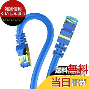 �y���������z25m Veetop CAT8 LAN�P�[�u�� �J�e�S��-8 ������ �h�� ��R �ϖ� �ό� ���c�� RJ45�R�l�N�^ �M�K�r�b�g 40Gbps 2000MHz 26awg �ܐ܂�h�~ ��d�V�[���h �p�\�R�� �L��lan�P�[�u�� PS4 PS5�Q�[��