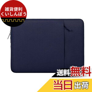 �y���������zMOSISO ���b�v�g�b�v �X���[�u�o�b�O�A�Ή��@�� Laptop 13.3�C���`�A�|���G�X�e�� ���� �ی� �c�^�P�[�X �|�P�b�g�t��(�l�[�r�[�u���[)