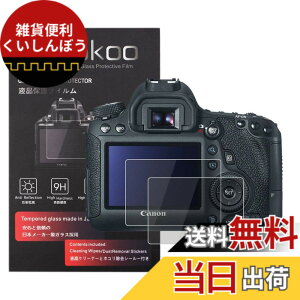 �y���������zkinokoo �t���ی�t�B���� CANON EOS Kiss X5/EOS M/EOS M2��p �d�x9H �����ߗ� �ώw�� �C�A���� �����K���X ����0.25mm 2���Z�b�g �N���X�t��(EOS Kiss X5/EOS M/EOS M2��p)