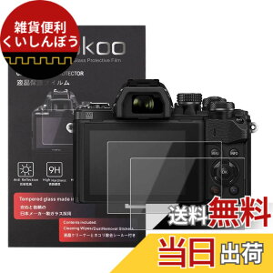 �y���������zkinokoo �t���ی�t�B���� OLYMPUS�@�f�W�^���J�����@PEN E-PL10/E-M1/E-M1 Mark II/E-M5 Mark II/E-M5 Mark III/E-M10/E-M10 Mark II/E-M10 Mark III��p �d�x9H �����ߗ� �ώw�� �C�A���� �����K���X ����0.3mm 2
