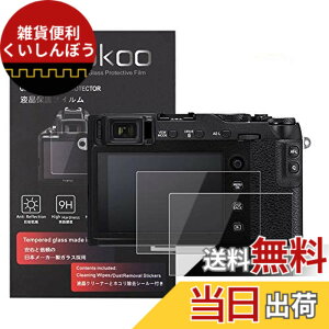 �y���������zkinokoo �t���ی�t�B���� �x�m �f�W�^���J���� X-T30 X-T20 X-T10 X-E3 X-A2 X30 XF10 ��p �d�x9H �����ߗ� �ώw�� �C�A���� �����K���X ����0.3mm 2���Z�b�g �W���N���X�t��(X-T30 X-T20 X-T10 X-E3 