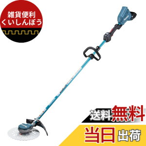 �y���������z�}�L�^(makita) �[�d�������@ ���[�v�n���h�� 36V �o�b�e���E�[�d��ʔ�MUR368LDZ
