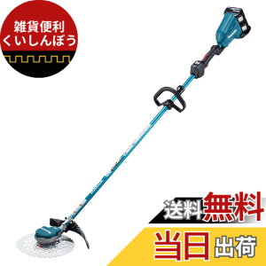�y���������z�}�L�^(makita) �[�d�������@ ���[�v�n���h�� 36V 6Ah �o�b�e��2�{�E�[�d��t MUR368LDG2