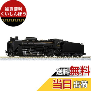 �y���������zKATO N�Q�[�W D51 �W���` 2016-9 �S���͌^ ���C�@�֎�