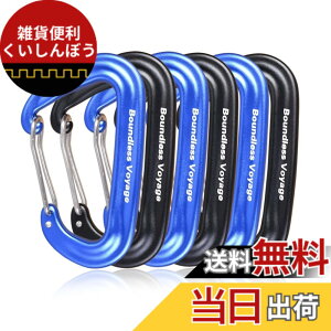�y���������zBoundless Voyage �J���r�i �o�R�p �����x 12kN�y1200KG�z ���^ D�����O 7075�A���~�j�E������ ���y�� �n�����b�N �N���C�~���O ���X�L���[ �A�E�g�h�A�p�i �S3�F(Blux3+Blkx3) BV1026