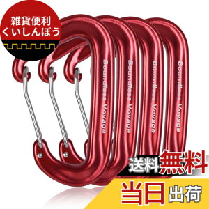 �y���������zBoundless Voyage �J���r�i �o�R�p �����x 12kN�y1200KG�z ���^ D�����O 7075�A���~�j�E������ ���y�� �n�����b�N �N���C�~���O ���X�L���[ �A�E�g�h�A�p�i �S3�F(Rdx4) BV1026