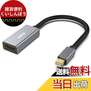 �y���������zBENFEI Mini DisplayPort - HDMI �A�_�v�^�[ [4K@30Hz�A�A���~�j�E���V�F���A�i�C�����ґg] Thunderbolt 2 - HDMI �A�_�v�^