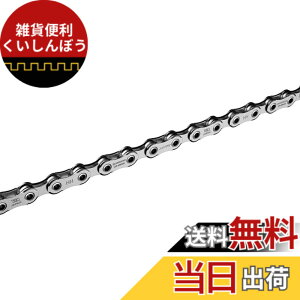 �y���������z�V�}�m(SHIMANO) CN-M9100 12S 116L �t��/�N�C�b�N�����N ICNM9100116Q