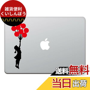 �y���������z�J�C���h�X�g�A MacBook Air/Pro 11 / 13�C���` �}�b�N�u�b�N �X�e�b�J�[ �V�[�� �t���C���O �o���[�� �K�[�� �o���N�V�[ 11�C���`/13�C���` ���b�h/�u���b�N M595-RB