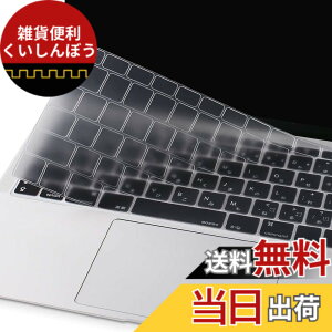 �y���������zMOSISO �L�[�{�[�h�J�o�[ �h�� �h�o�J�o�[ �ی� �L�[�X�L�� �����Ղ� TPU�f�� ���{�� JIS�z�� 2022-2018 �Ή��@�� MacBook Air 13 �C���` A1932 Retina Display & Touch ID���� ��p�i�N���A�j