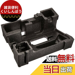 �y���������zBosch Professional(�{�b�V��) L-BOXX(�G���{�b�N�X) �p�C�����C(GKS18V-57��p) 1600A002VE