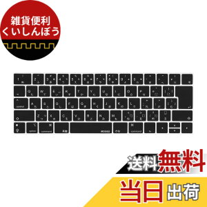 �y���������zMOSISO �L�[�{�[�h�J�o�[ �h�� �h�o�J�o�[ �ی� �L�[�X�L�� �����Ղ� ���{�� JIS�z�� �Ή��@�� MacBook Pro Touch Bar/Touch ID���� 13/15 �C���` �ŐV 2019-2016 (���f���FA2159/A1989/A1990/A1706/A1707)