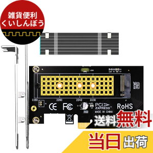 �y���������zGLOTRENDS PA09-HS M.2 PCIe NVMe 4.0/3.0 �ϊ��A�_�v�^�[�AM.2�q�[�g�V���N�i3mm���݁j�t���AM.2�p PCI-express 4.0/3.0 x4�ϊ��{�[�h�AM.2 �X���b�g�AM.2 PCIE SSD�iNVMe��AHCI�j�APCI-E GEN4�t���X�s�[�h�A