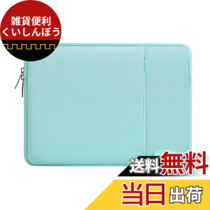 �y���������zMOSISO ���b�v�g�b�v �X���[�u�o�b�O�A�Ή��@�� Laptop 13.3�C���`�A�|���G�X�e�� ���� �ی� �c�^�P�[�X �|�P�b�g�t��(�~���g �u���[)