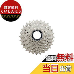 �y���������z�V�}�m(SHIMANO) CS-R7000 11S 11-28T 12345791358 �X�v���P�b�g ICSR700011128