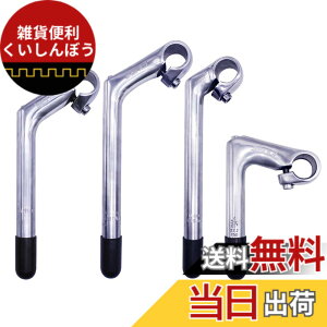 �y���������zSENQI 22.2x25.4mm �d�C�߂��� �O�[�X�l�b�N �X�e�� �A���~���� ���t���X�e�� BSB040