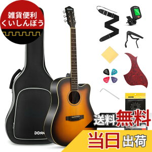 �y���������zDonner �A�R�[�X�e�B�b�N�M�^�[ ���S�҃Z�b�g 41�C���` �㎿�ȃX�v���[�X�ރg�b�v �A�R�M �J�b�^�E�F�C �E���� ������K���� �\�t�g�P�[�X���`���[�i�[�t�� DAG-1S �T���o�[�X�g