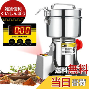 �y���������zCGOLDENWALL 2500g�����~��LED�\�� �d�������Ӌ@�Ɩ��p ���ށE����E�X�p�C�X�̐�����