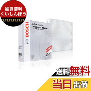 �y���������zBOSCH(�{�b�V��) �}�c�_�ԗp�G�A�R���t�B���^�[ �A�G���X�g�R���t�H�[�g (���o�^�C�v) ACM-Z07